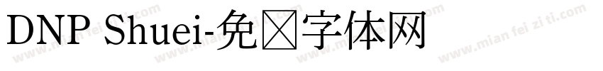 DNP Shuei字体转换